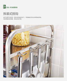 悠佳廚房收納新選擇 304不銹鋼雙層置物架，打造高效整潔烹飪空間